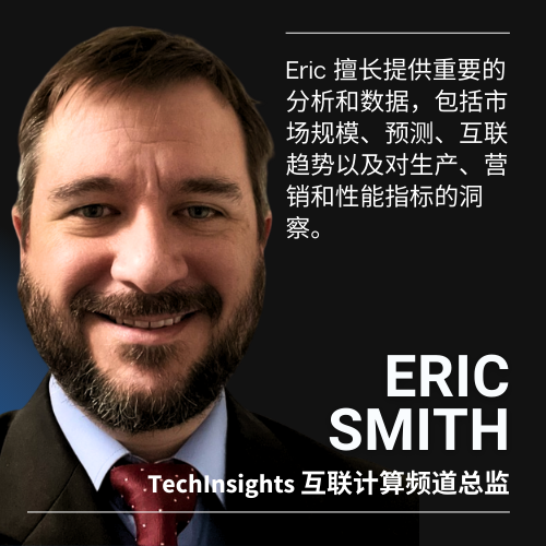 Eric Smith